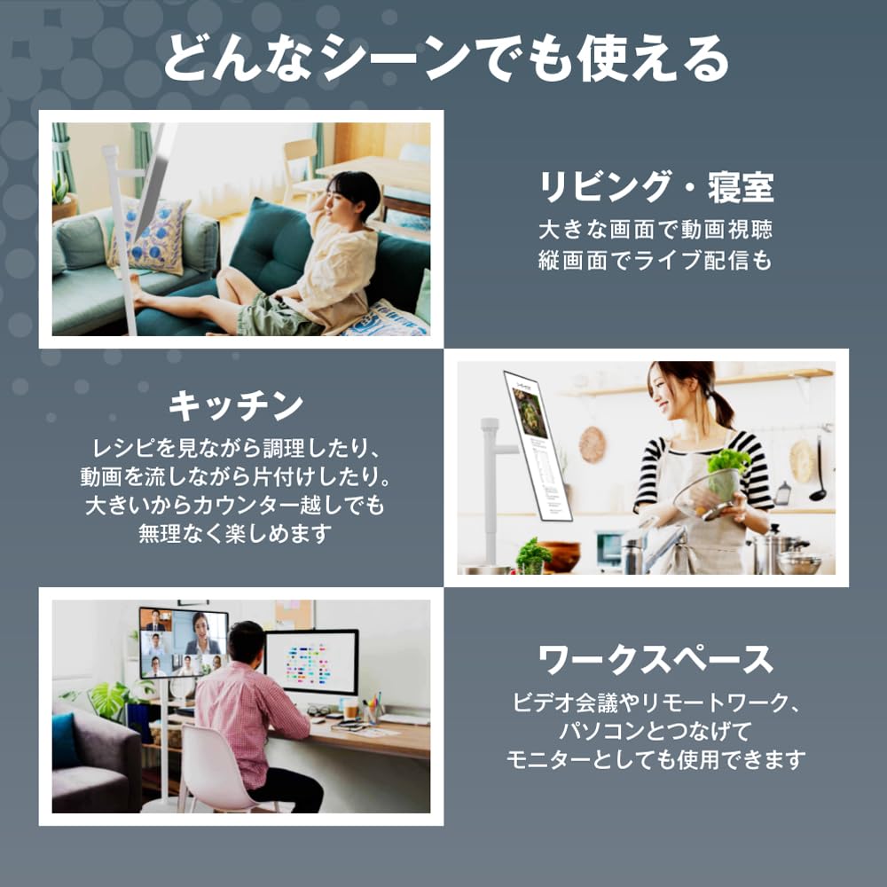 AVISTA ドでかPad 27 インチ 移動式モニター 27型の巨大Androidタブレット爆誕、キャスター付き4Kモニター「ドでか